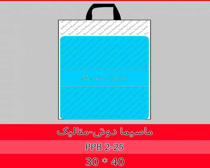 ماسیما دوتی