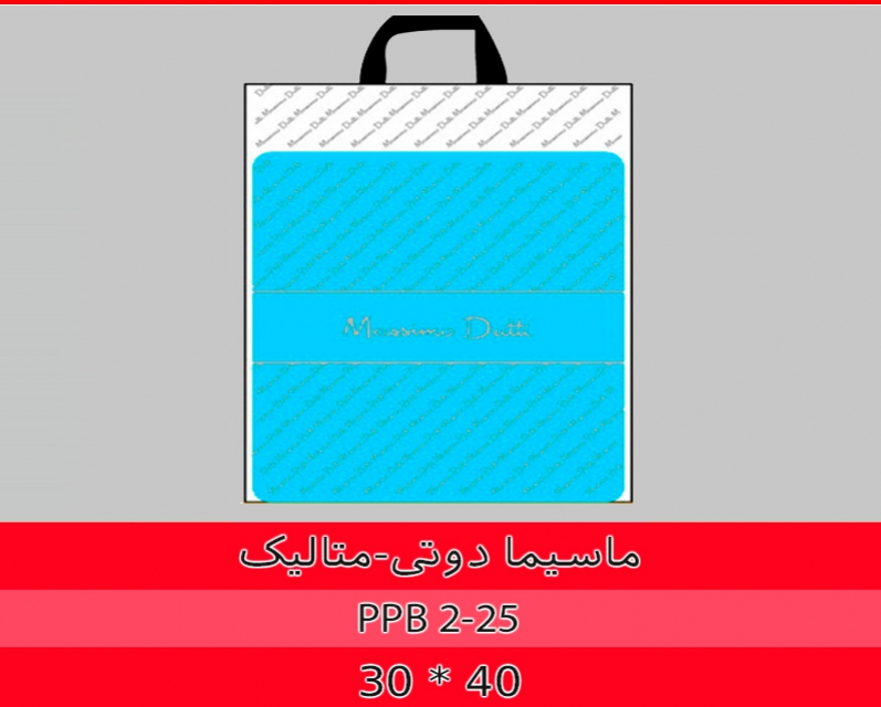 ماسیما دوتی
