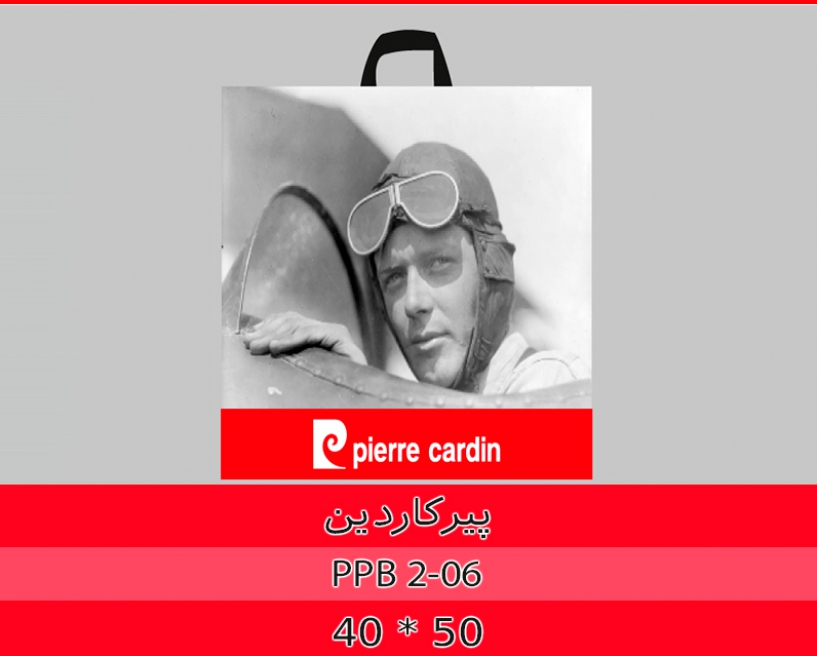 پیرکادین