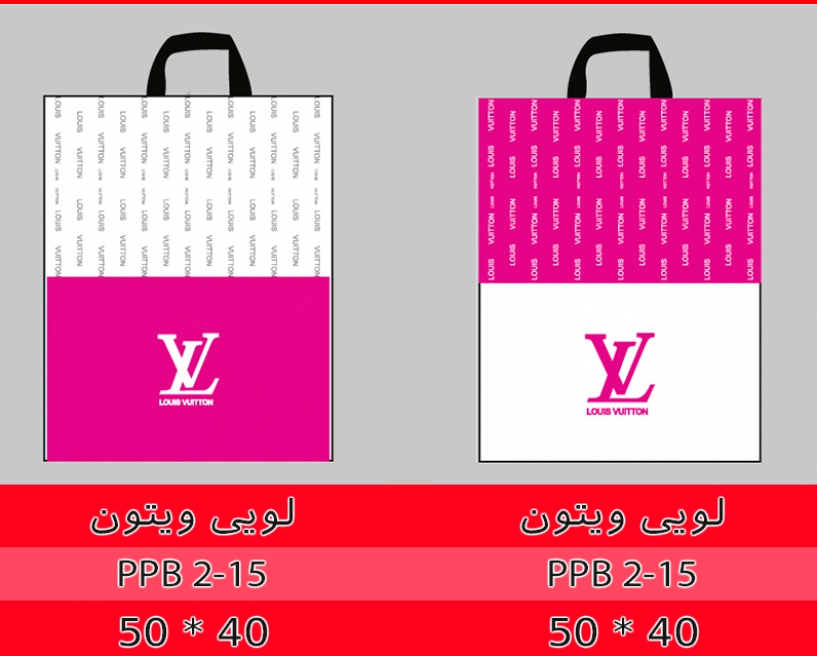 لویی ویتون