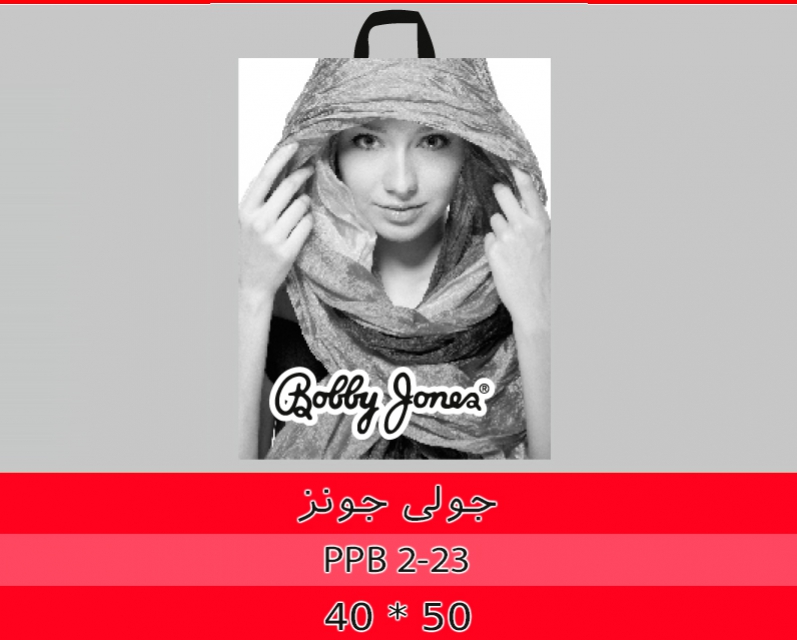 جولی جونز