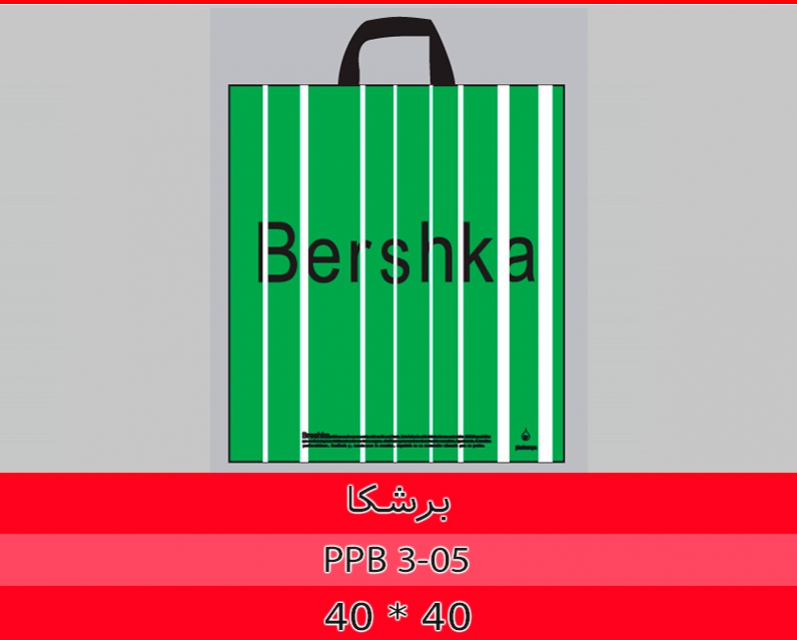 برشکا