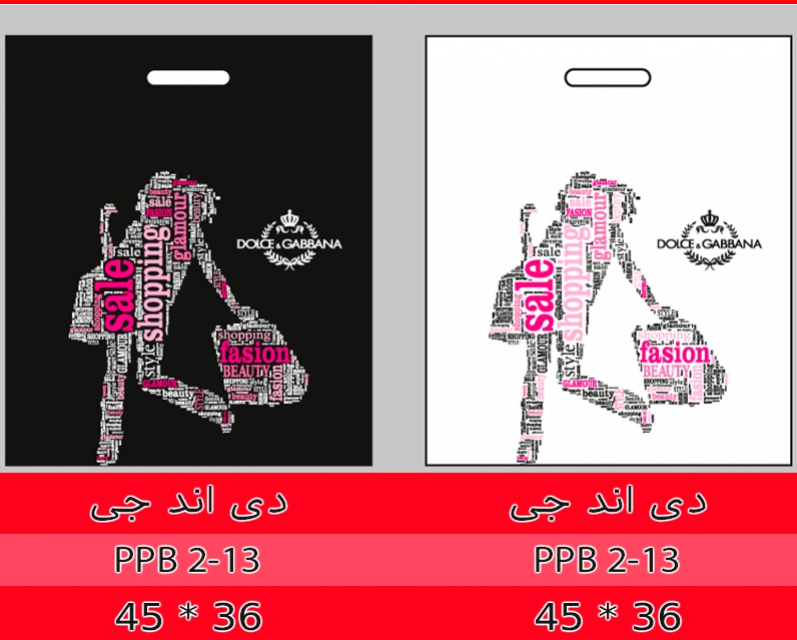 دی اند جی