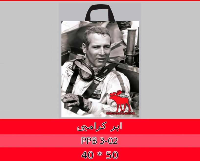 ابر کرامبی