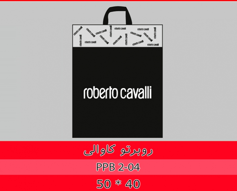 روبرتو کاوالی