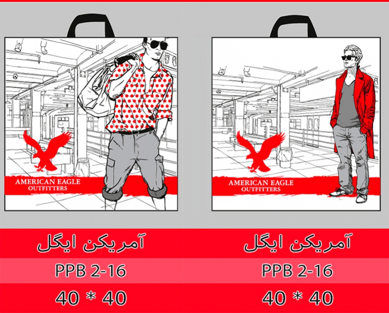 آمریکن ایگل