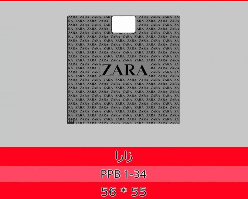 زارا