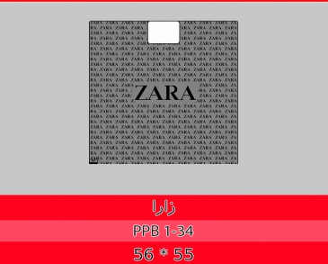 زارا