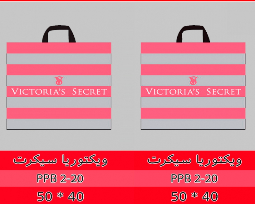 ویکتوریا سیکرت