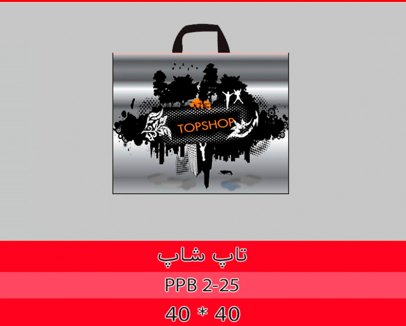 تاپ شاپ