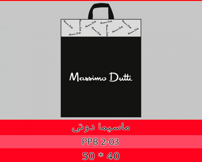 ماسیما دوتی