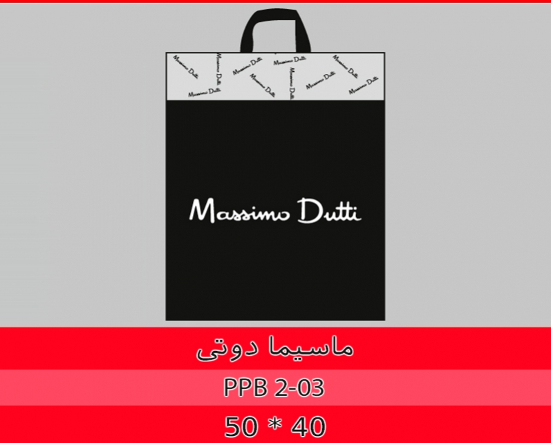 ماسیما دوتی