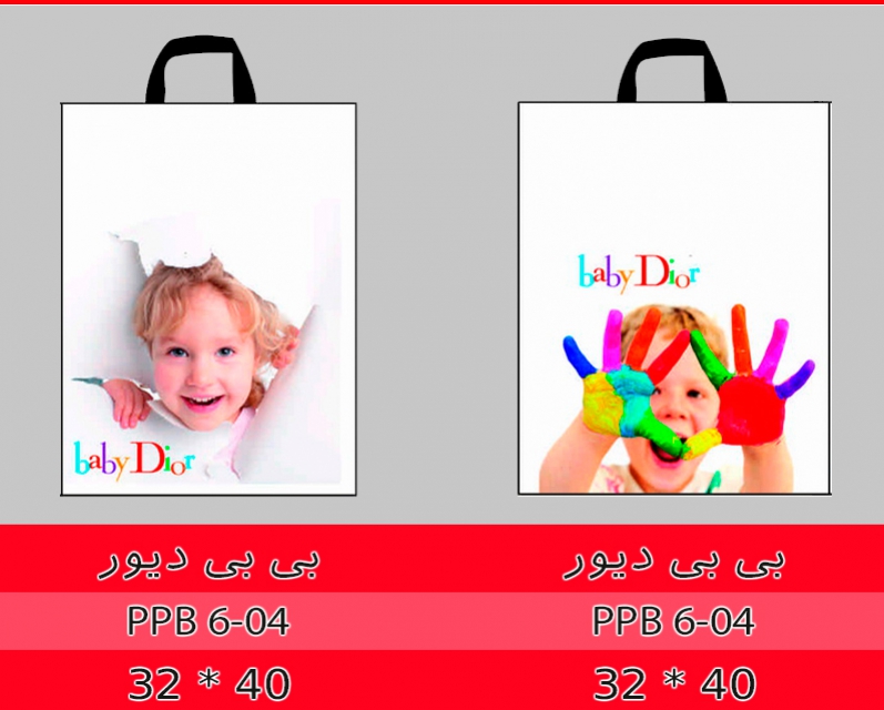 بی بی دیور