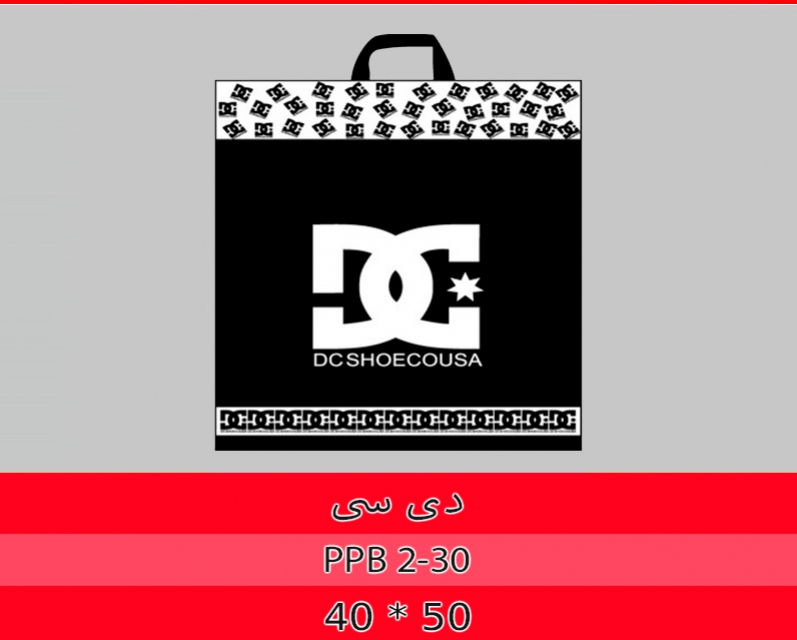 دی سی