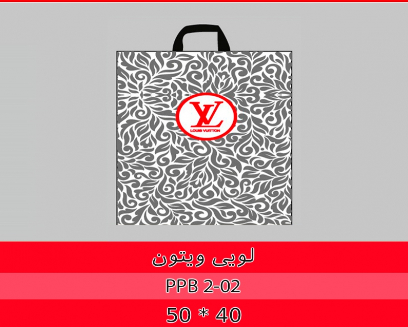 لویی ویتون