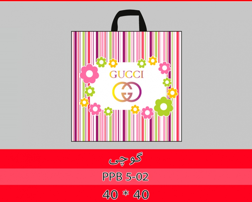 گوچی