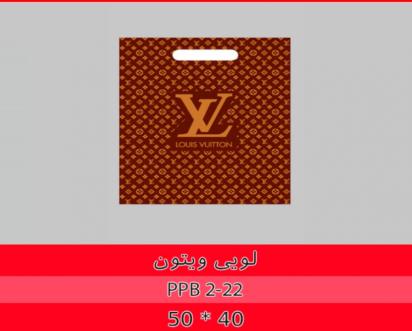 لویی ویتون